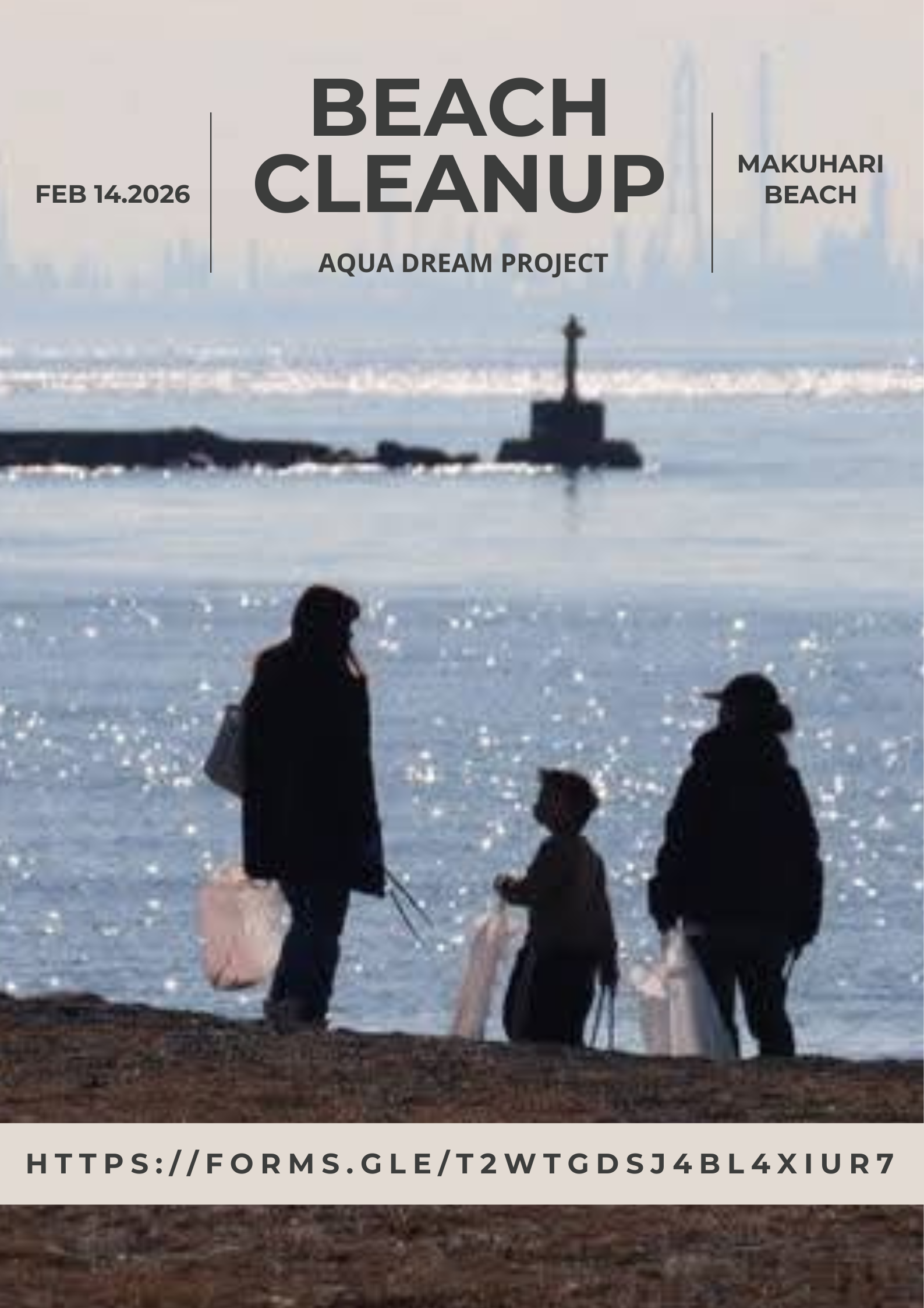 2026年2月14日（土）NPO法人Aqua Dream Project 幕張の浜 ビーチクリーン