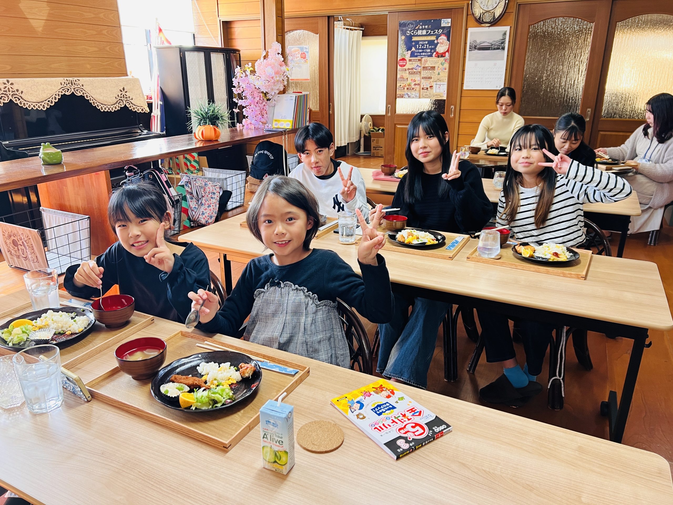 【学習支援】子どもたちの夢を応援！学習支援ボランティア