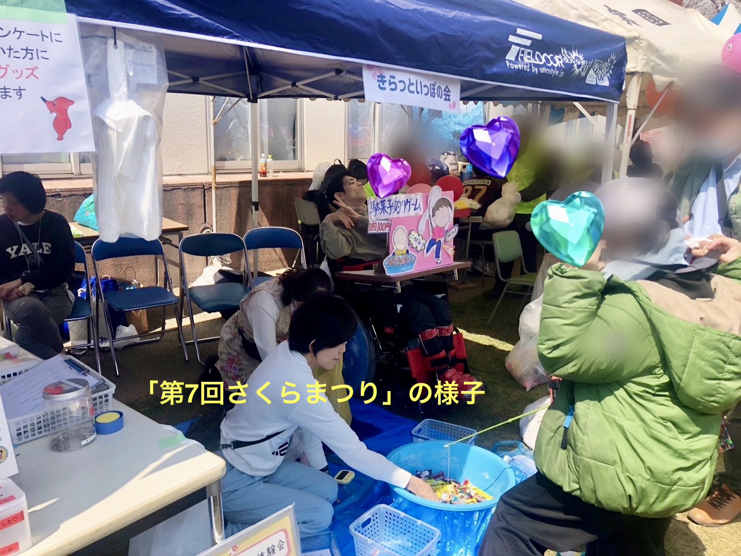 アンケート活動のお手伝い（花の実園さくらまつり）