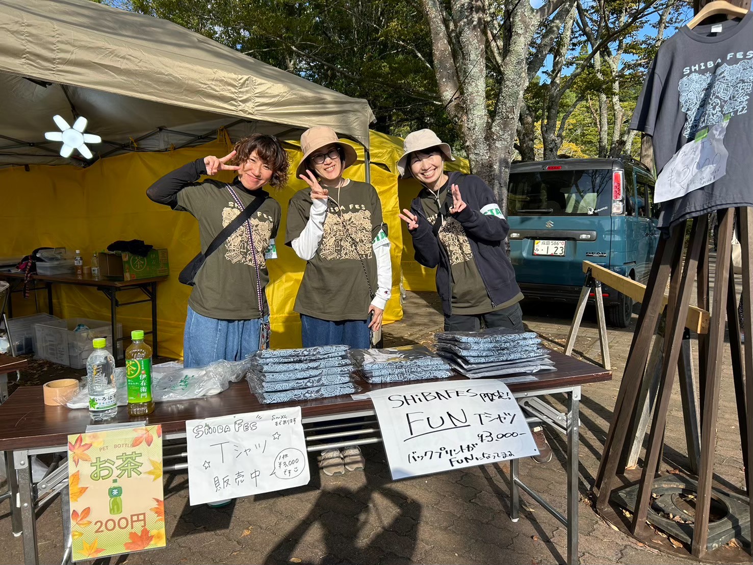 芝フェスイベントお助けスタッフ