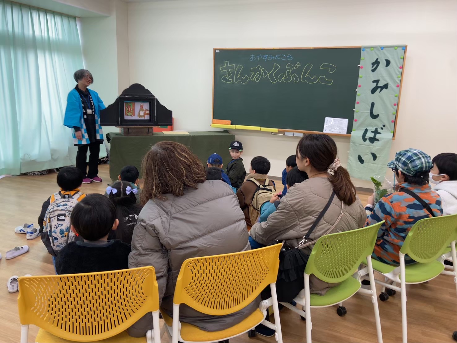 未就園児・園児・小学生むけ読み聞かせ【三角文庫】【習志野市大久保小学区】【絵本】【紙芝居】