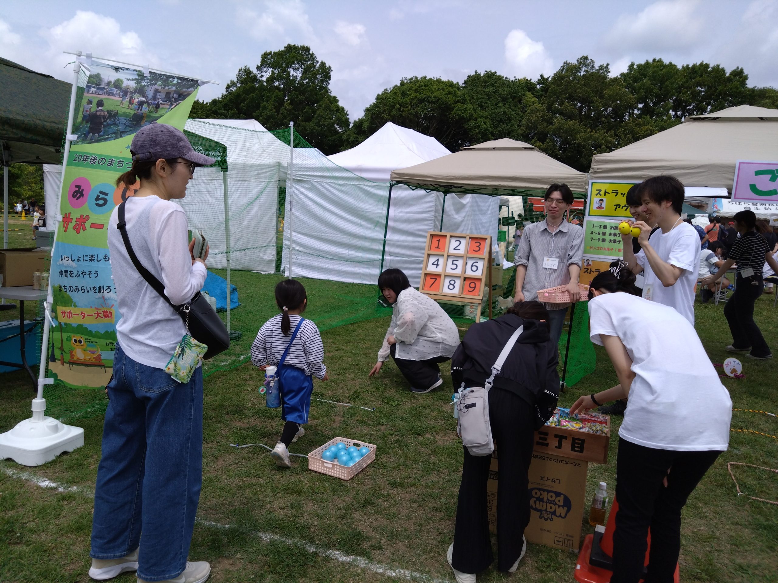 6/13(土）ちはら台公園イベント。子ども向けゲームコーナーで一緒に盛り上げてくれる方募集！