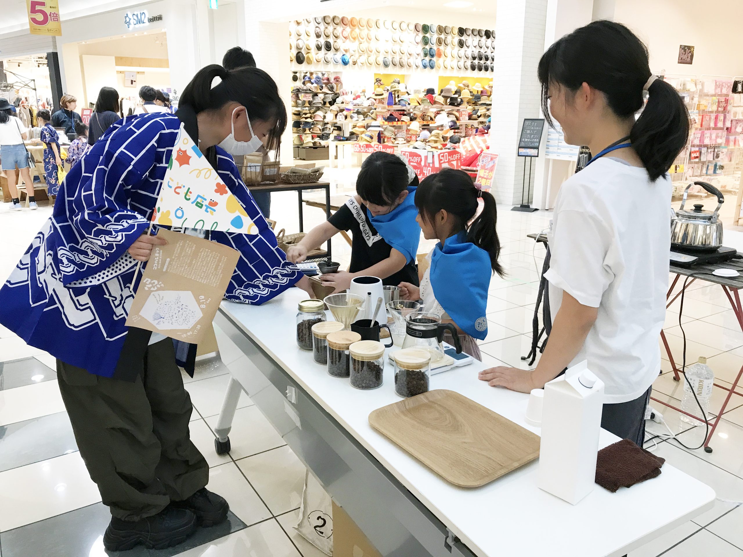 【ボランティア体験会】8/15 地域のつながりを育む「ココハレまつり」運営スタッフ