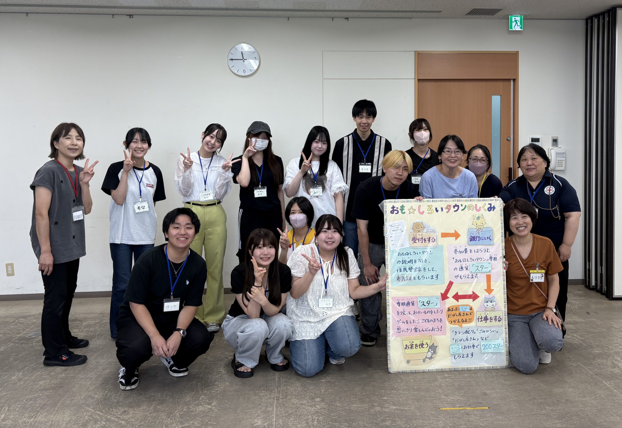 【ボランティア体験会レポート】7/26 こどもが主役！「子どもスタッフ会議」運営サポーター
